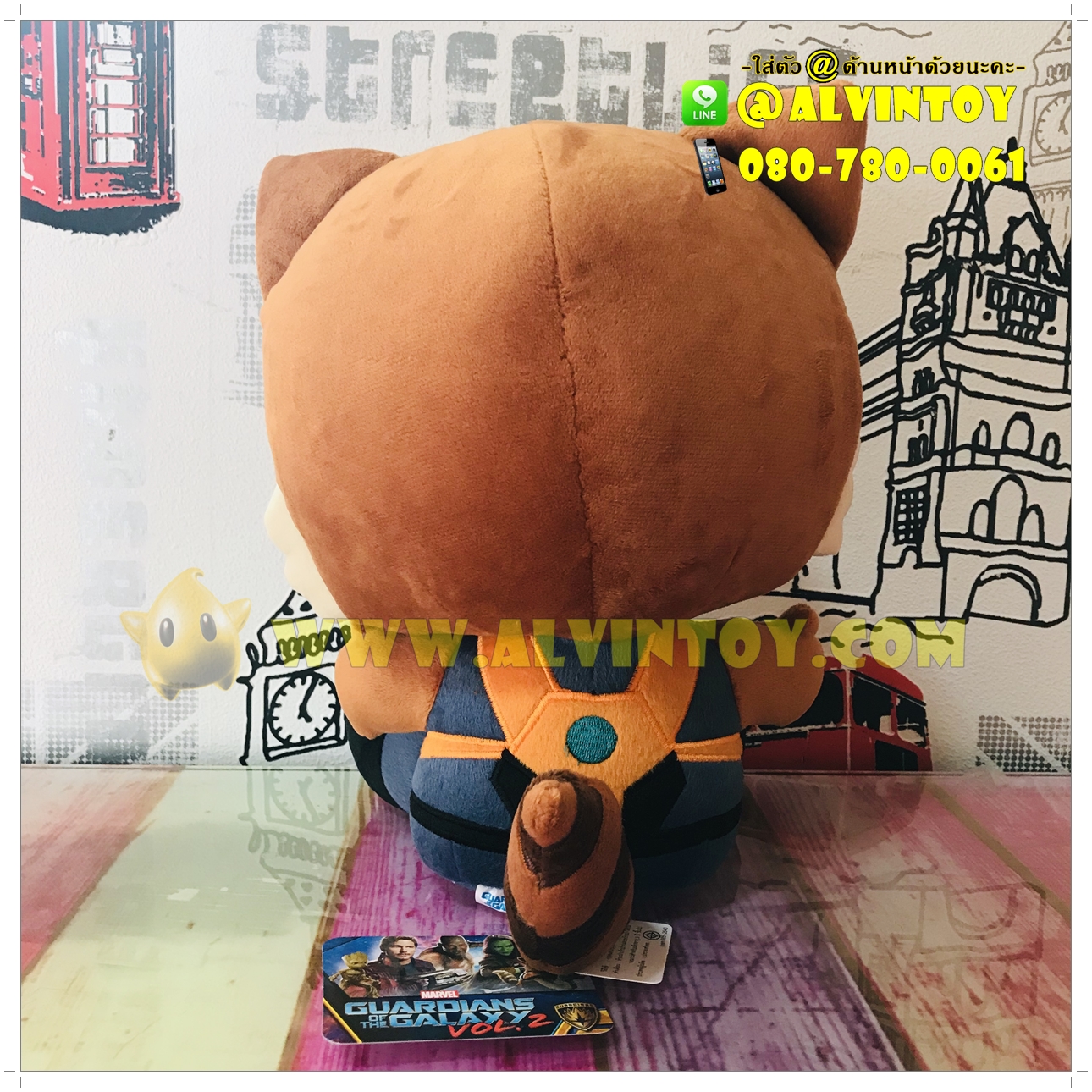 ตุ๊กตา Rocket Raccoon - ร็อคเก็ต แรคคูน