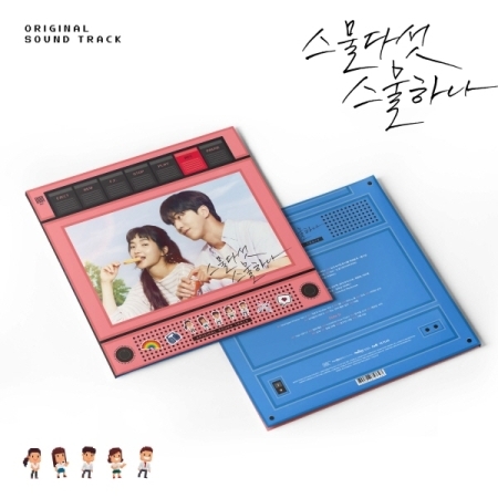 ( Pre-Order ) Ost.Twenty-Five , Twenty-One Crystal Clear Vinyl ( 2 LP ) วางจำหน่าย 14 / 12 / 2022