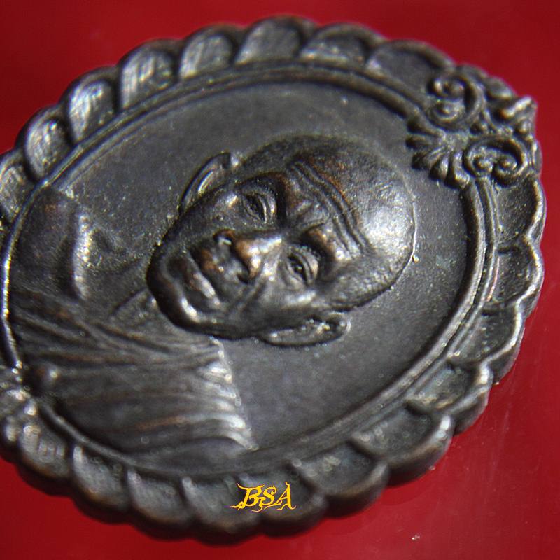 เหรียญหลวงพ่อคูณ รุ่นมูลนิธิส่งเสริมศูนย์ศิลปาชีพฯ ปี 2536