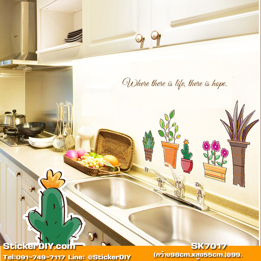 Transparent wall sticker สติ๊กเกอร์ติดผนัง กระถางต้นไม้ "Where there is life&hope" (กว้าง98cm.xสูง55cm.)