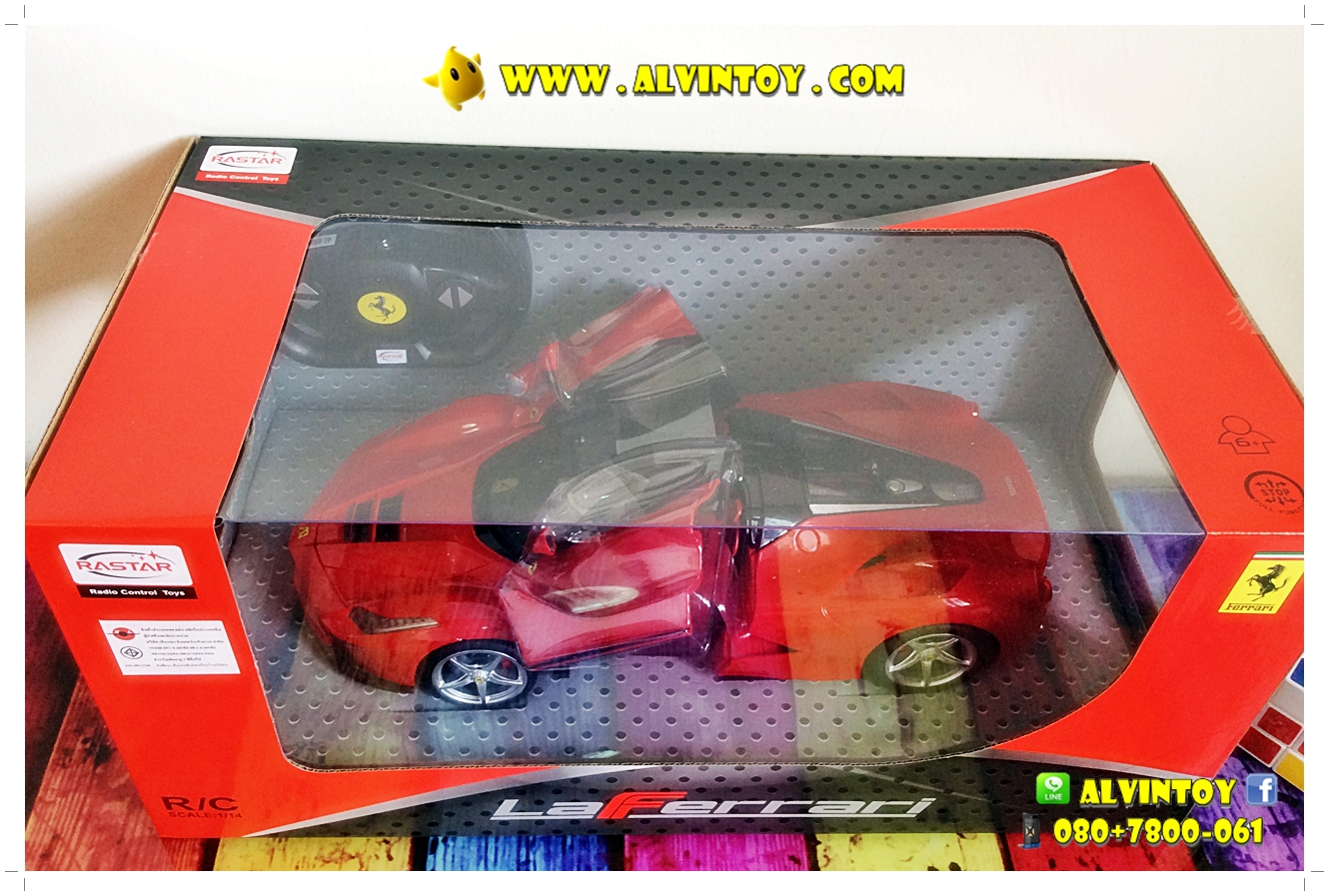 รถบังคับ LaFerrari Red