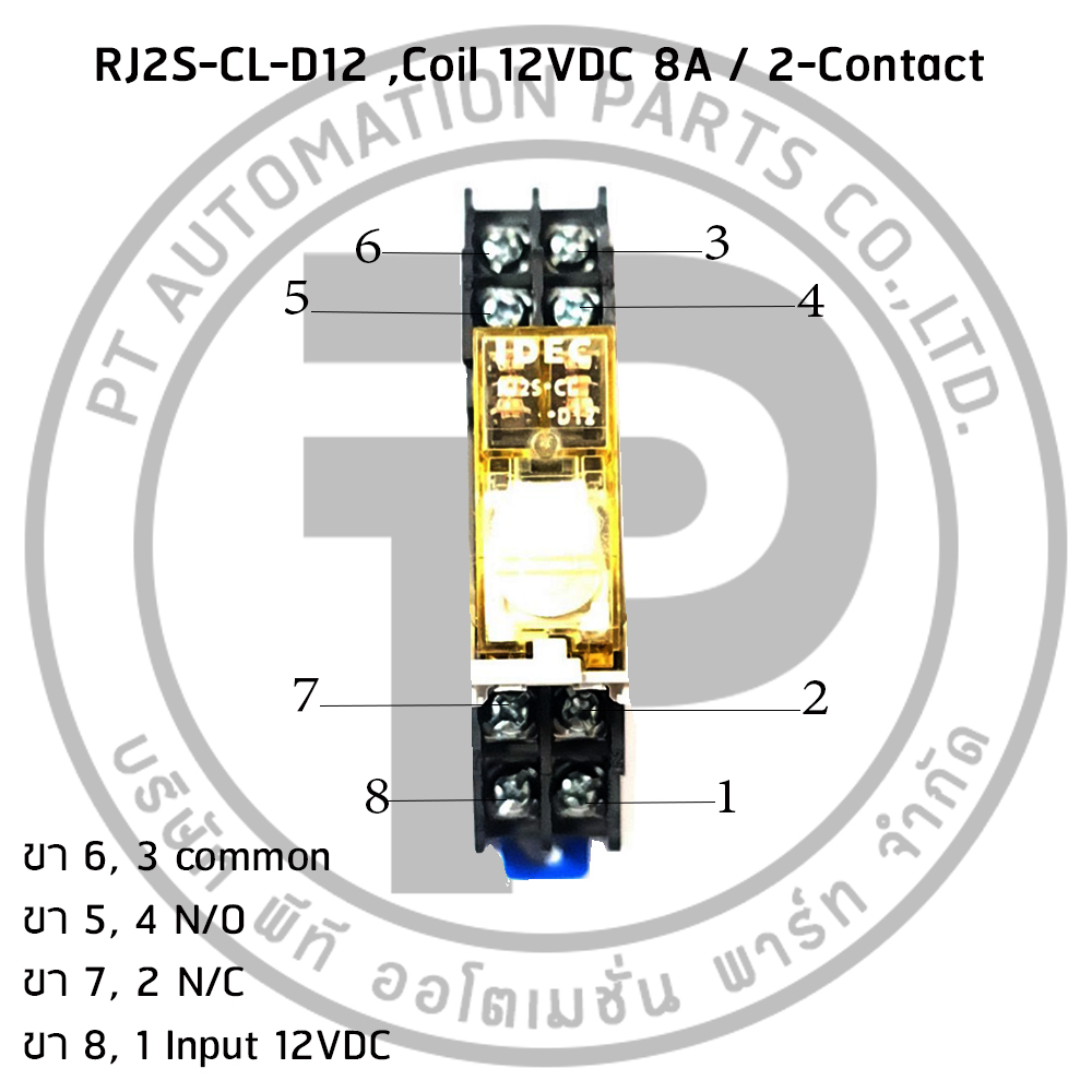 รีเลย์พร้อมซ็อกเก็ต IDEC RJ2S-CL-D12 SJ2S-05B 12VDC 8A 2คอนแทค 8ขา มีไฟแสดงสถานะ LED Slim Power Relay with Socket built-in LED indicator