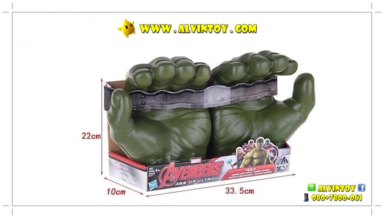 ถุงมือฮัค THE Hulk AL2