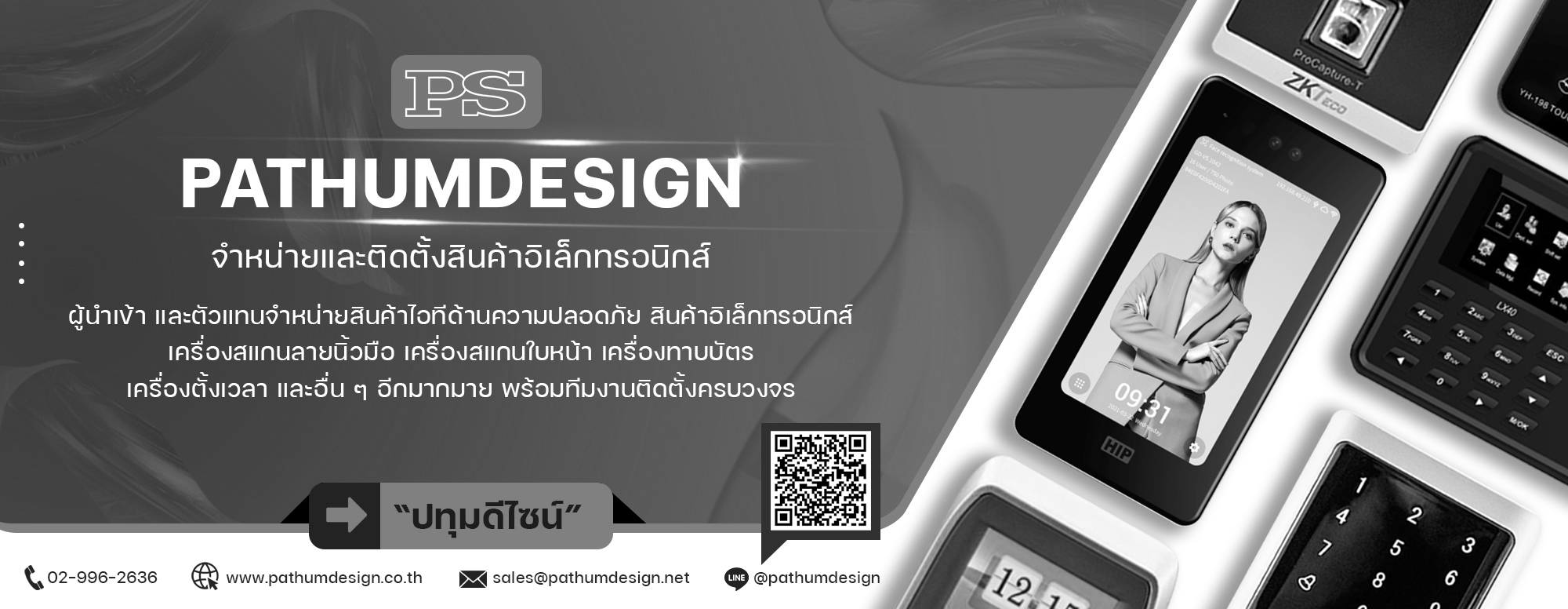 pathumdesign