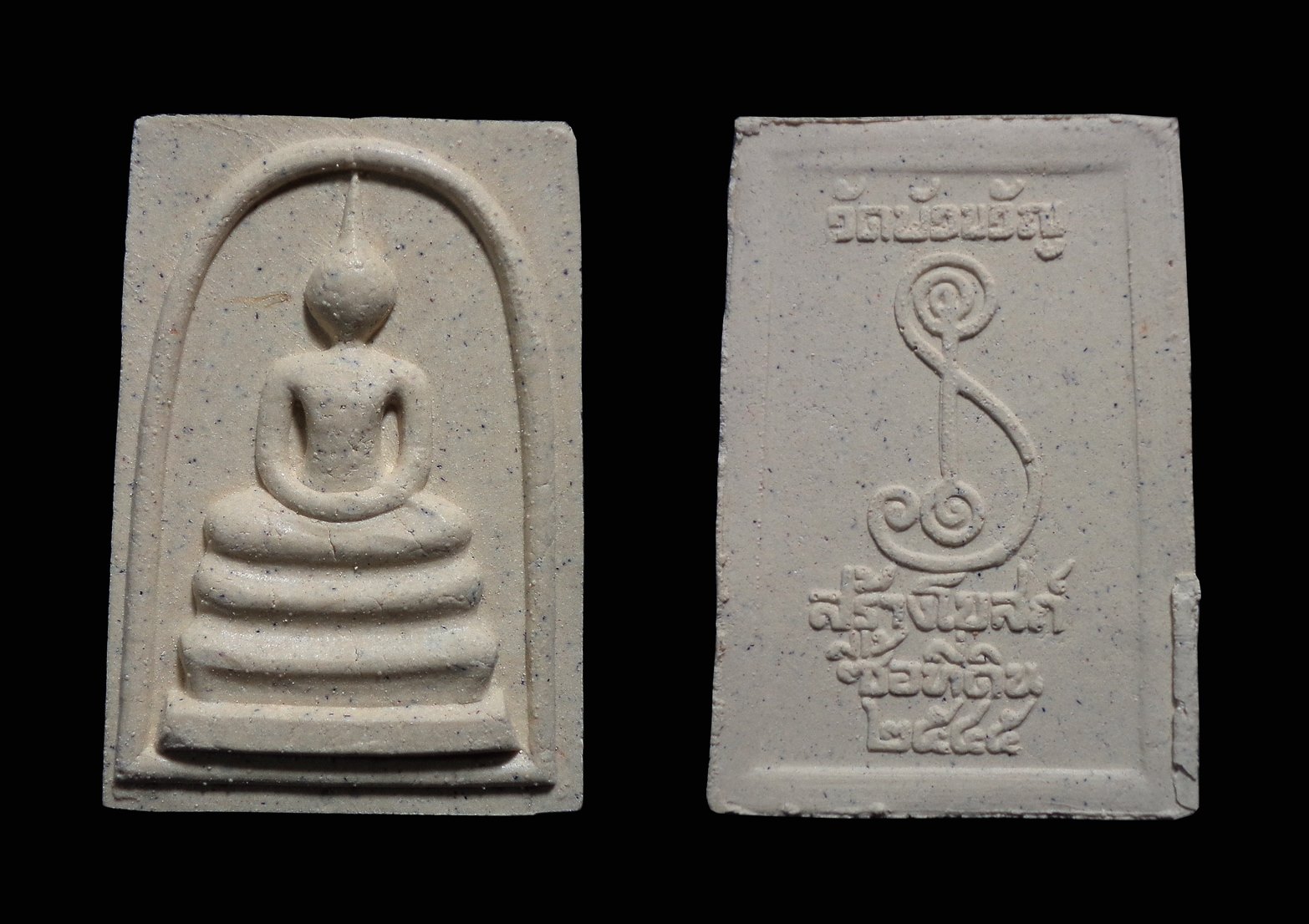 พระสมเด็จ รุ่นซื้อที่ดิน วัดบัวขวัญ จ.นนทบุรี