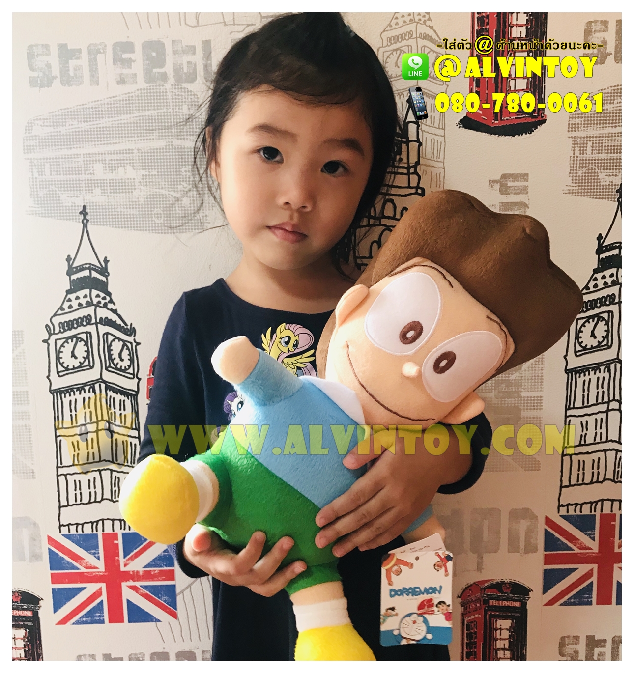 ตุ๊กตา Suneo - ซูนิโอะ
