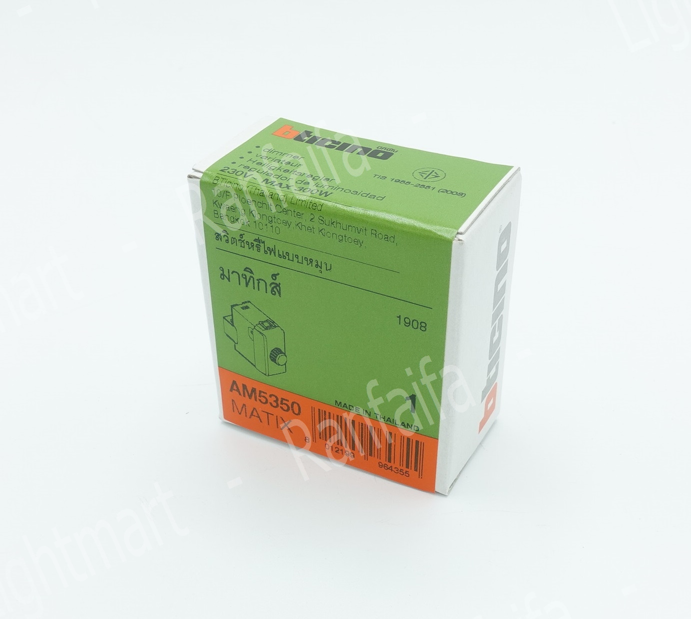 สวิทซ์หรี่ไฟ 300W Matix