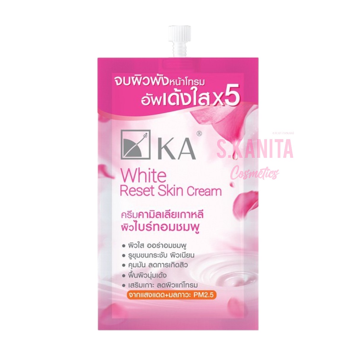KA เค.เอ. ไวท์ รีเซ็ต สกิน ครีม ปรับผิวไบร์ท แก้หมองคล้ำ (10 กรัม) White Reset Skin Cream (10 G)