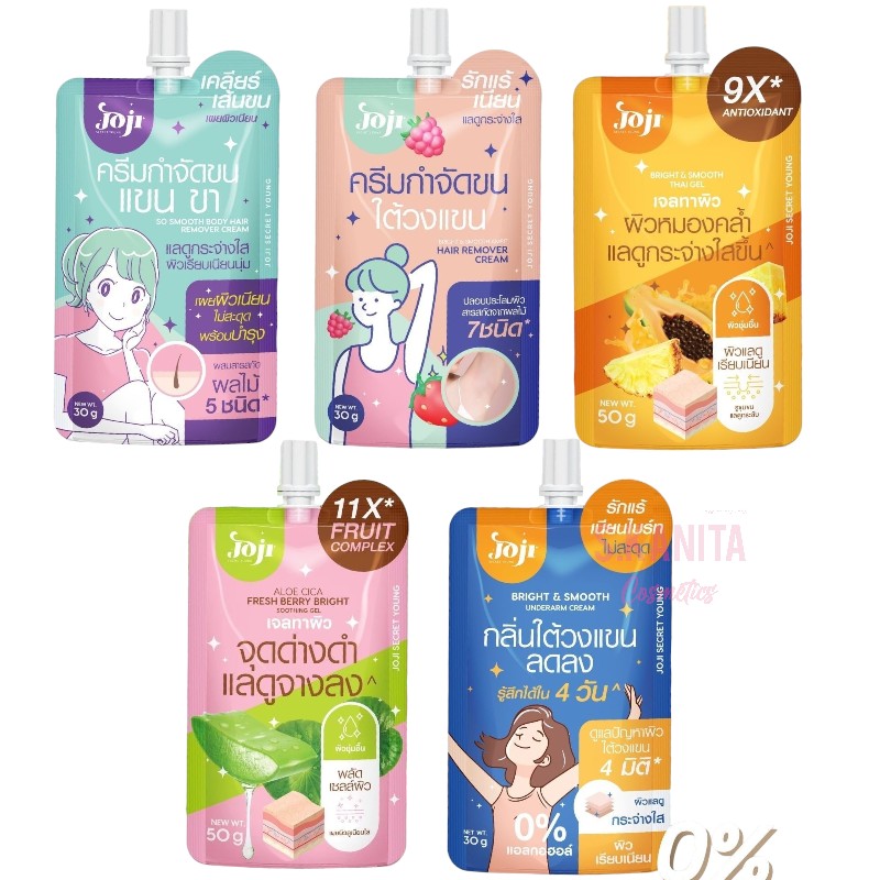 Joji Secret Young โจจิ ซีเคร็ท ยัง เจลบำรุงผิว ครีมบำรุงใต้วงแขน ครีมกำจัดขน ขนาดพกพาสะดวก แบบซอง