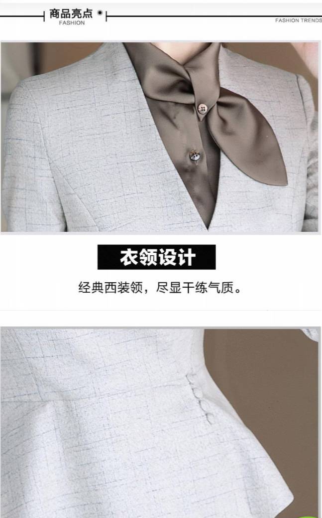 ชุดพนักงานต้อนรับ ชุดออฟฟิศ ชุดพนักงานต้อนรับโรงแรม