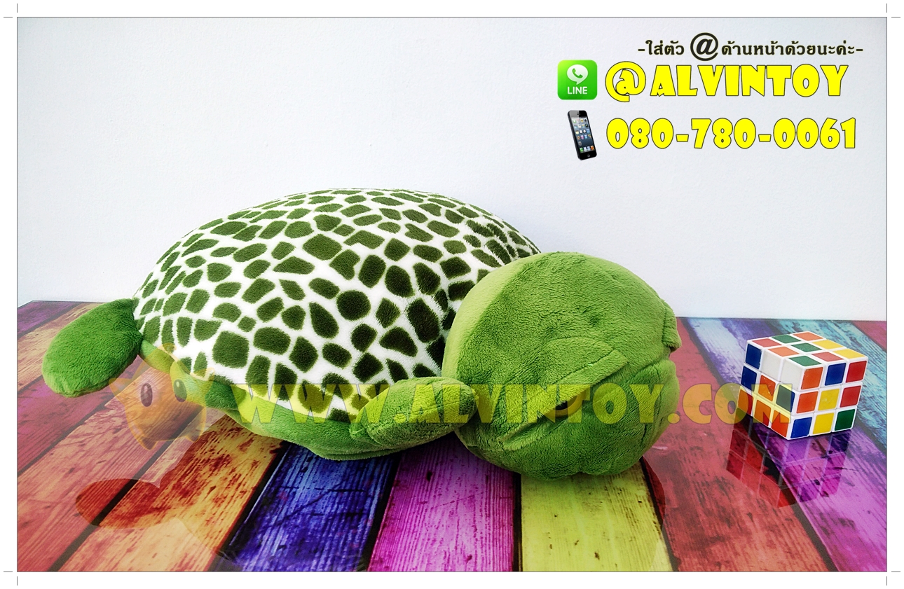 หมอนผ้าห่มตุ๊กตาเต่าแซมมี่