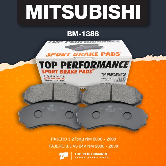 (ประกัน 3 เดือน) ผ้าเบรค หน้า MITSUBISHI PAJERO 3.2 & 3.5 V6 NM 00-08 - TOP PERFORMANCE JAPAN - BM 1388 - ผ้าเบรก มิตซูบิชิ ปาเจโร่ โชกุน