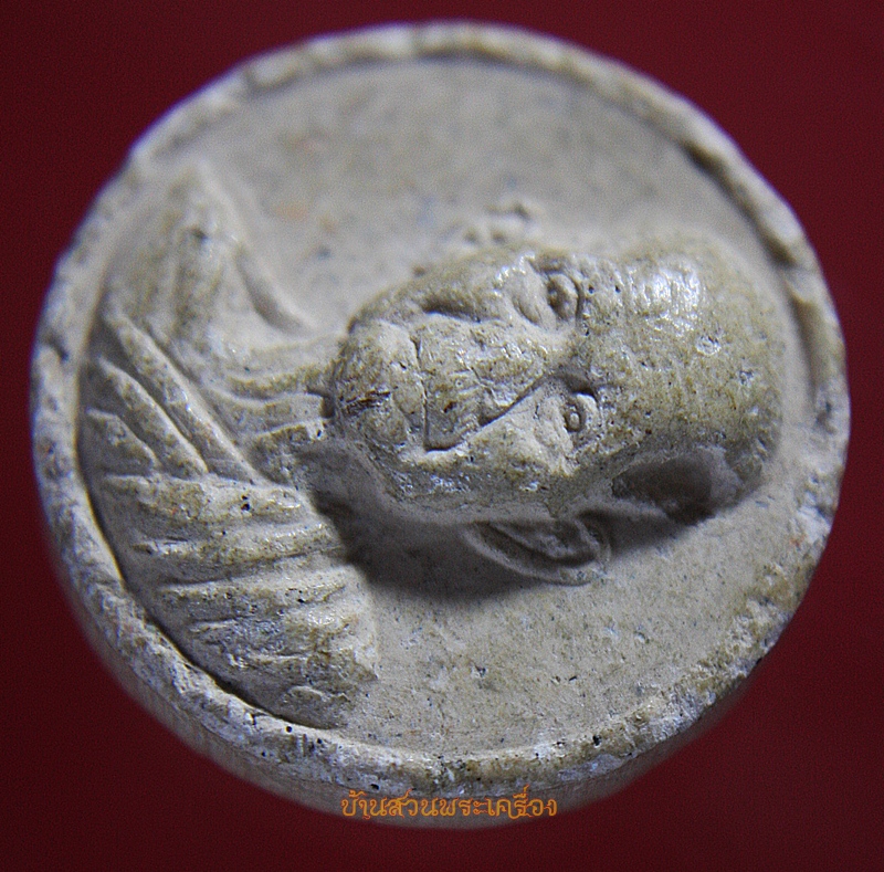 พระผงรูปเหมือนหลวงปู่มัง มงคโล วัดเทพกุญชรวราราม (อังคารมงคล)