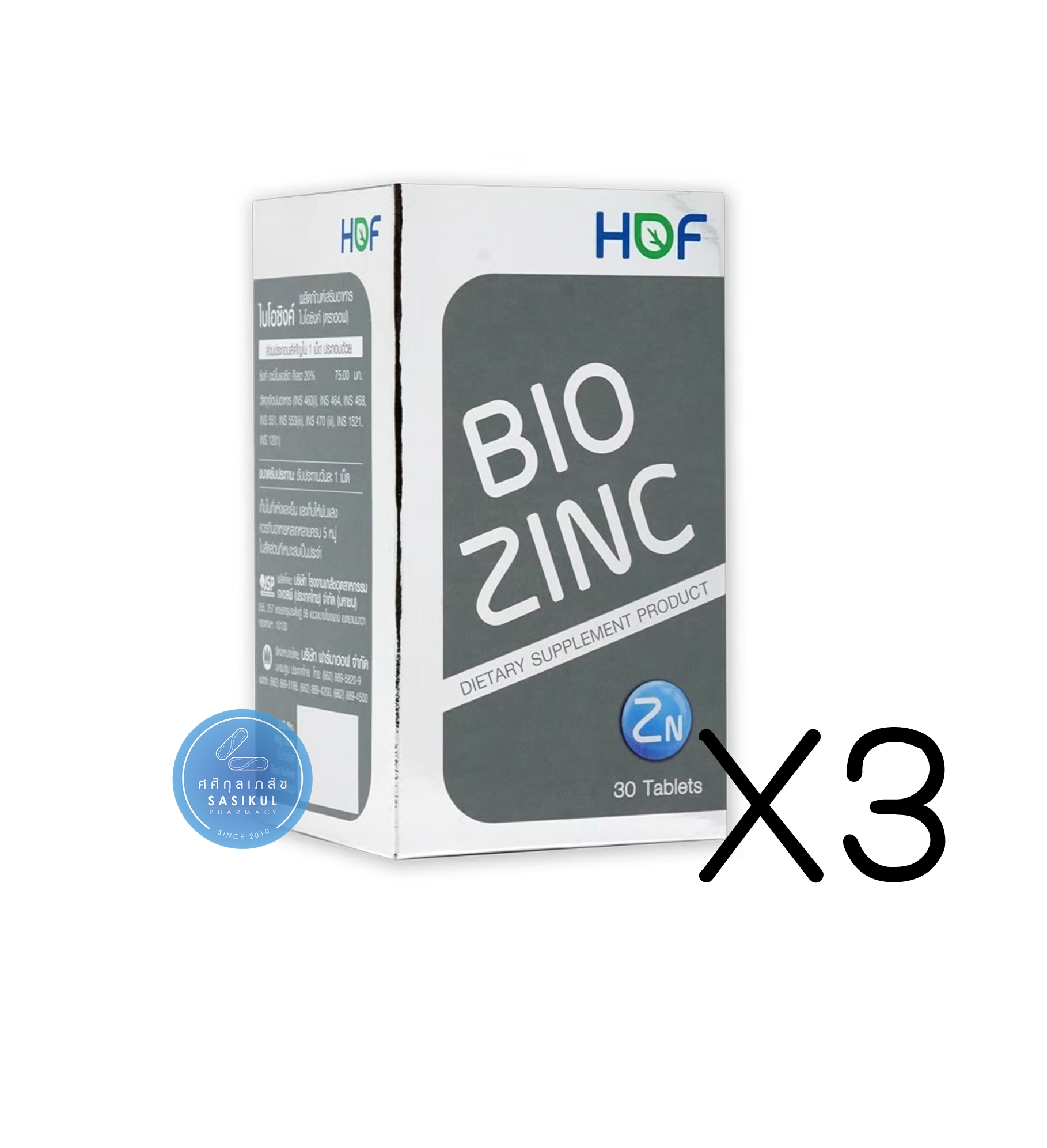 (ซื้อ3 ราคาพิเศษ) HOF BIO Zinc ไบโอ ซิงค์ (30เม็ด) ช่วยลดปัญหาสิว สิวอักเสบ ลดหน้ามัน