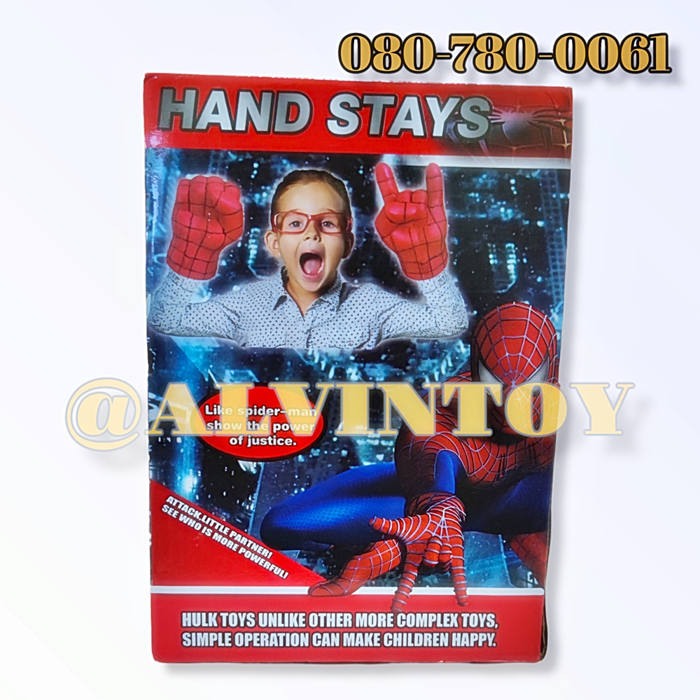 ถุงมือ Spider Man - สไปเดอร์แมน