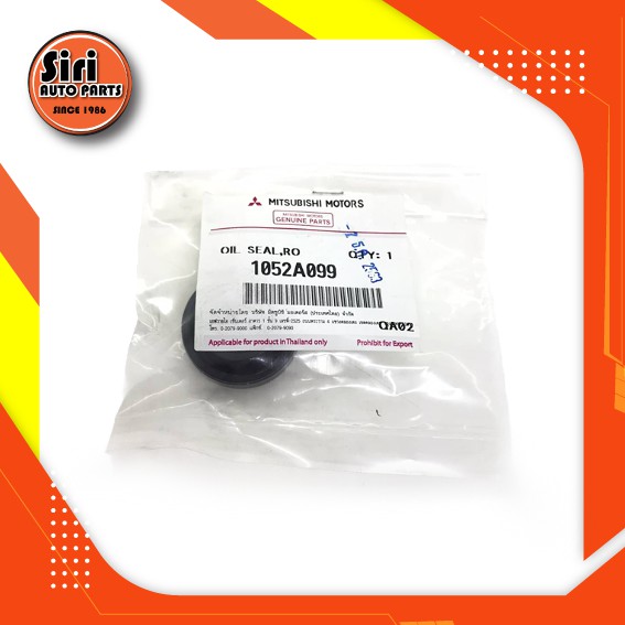 (แท้ศูนย์) ซีลเบ้าหัวฉีด ซีลแป๊ปหัวฉีด ไหลกลับ ตัวข้างเครื่อง MITSUBISHI TRITON ไตรตัน 1052A099