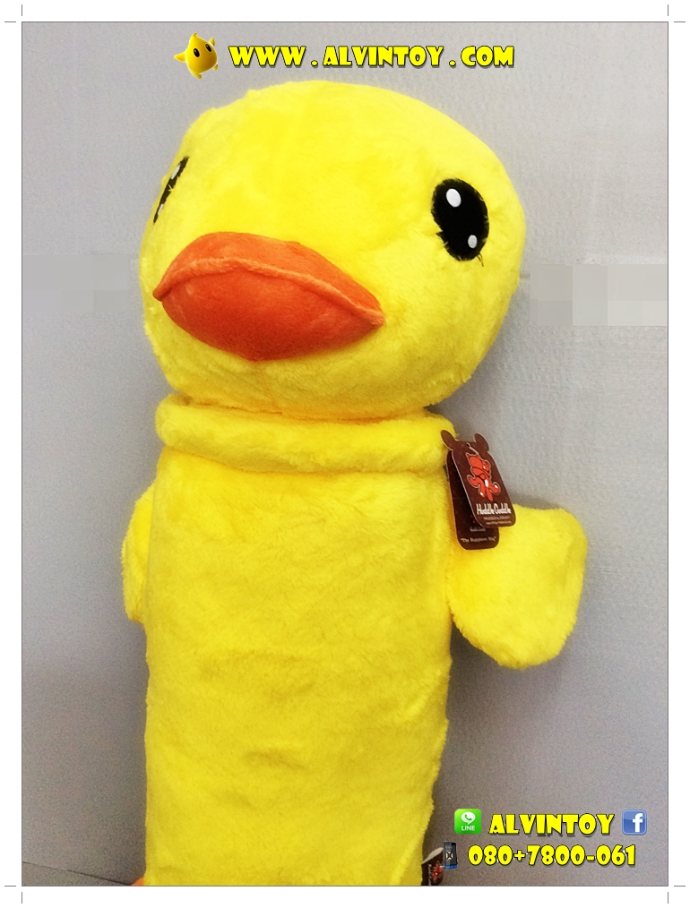 หมอนข้างตุ๊กตาเป็ด B Duck AL2