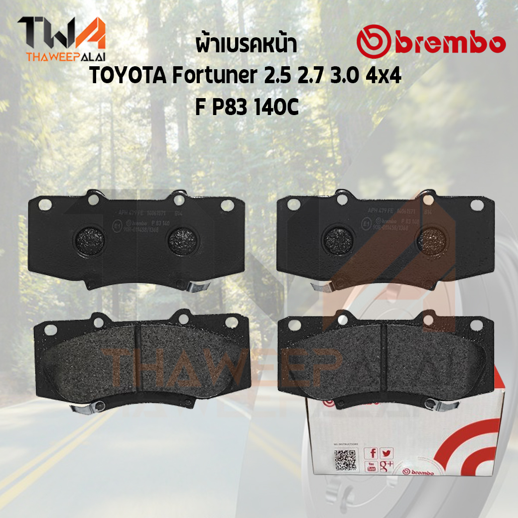 Brembo Ceramic ผ้าเบรคหน้า TOYOTA Fortuner 2500 2700 3000 4x4 P83 140C