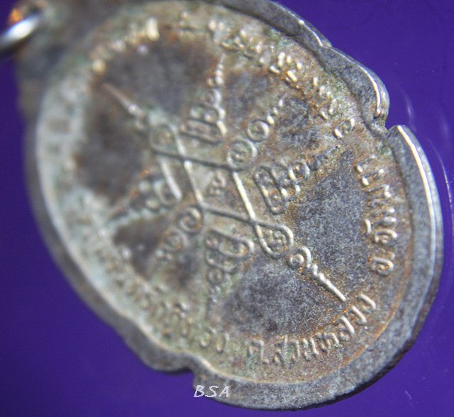 พระครูสมุทรสถิตคุณ รุ่นสร้างเขื่อน วัดภุมรินทร์กุฎีทอง อ.อัมพวา จ.สมุทรสงคราม