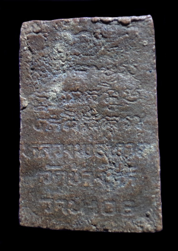 หลวงพ่อทวด วัดช้างให้ ว่าน108