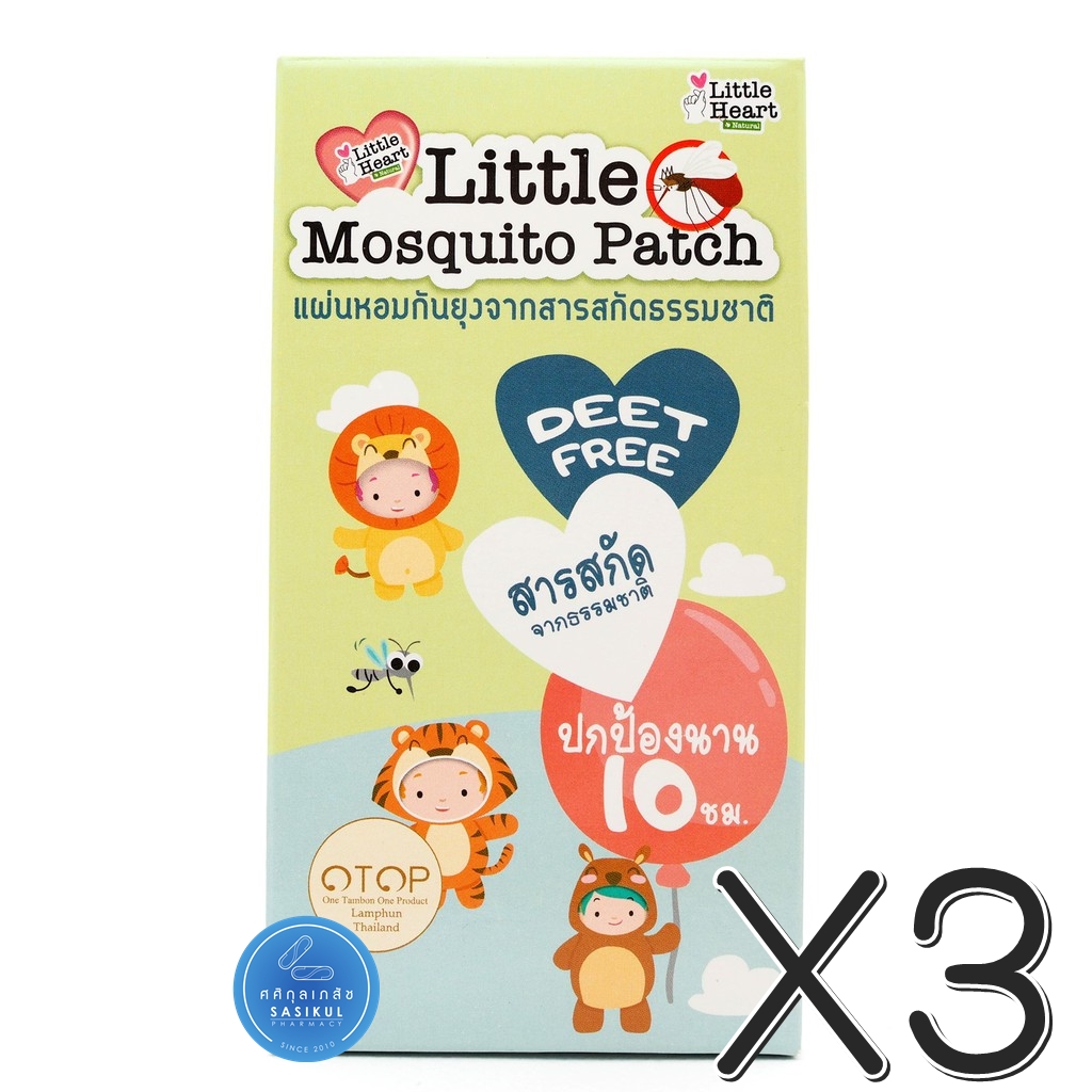 (ซื้อ3 ราคาพิเศษ) Little Mosquito Patch แผ่นหอมกันยุงจากสารสกัดธรรมชาติ บรรจุ 30 ชิ้น