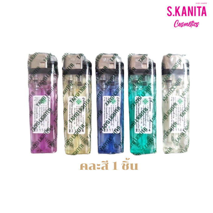 ไฟแช็กไทโย 1อัน คละสี
