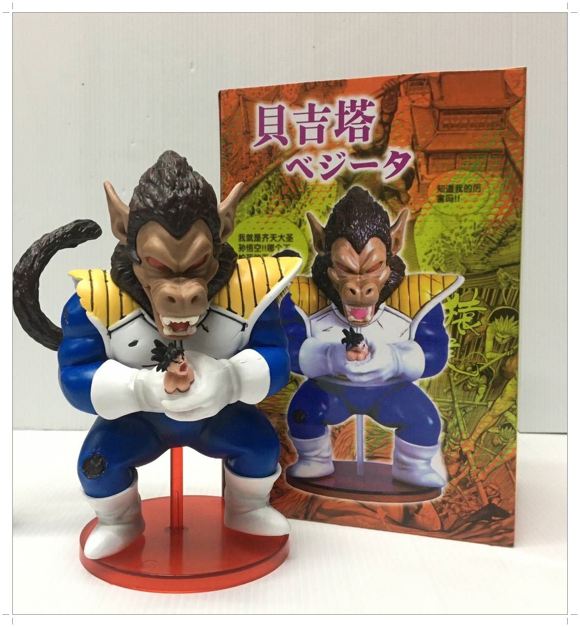 Figure Vegeta - เบจิต้า ร่างลิงยักษ์