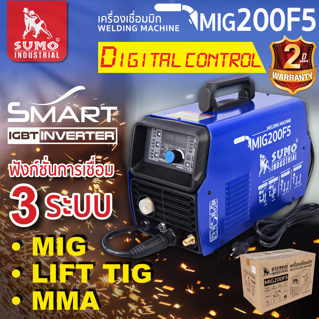 เครื่องเชื่อม MIG รุ่น 200F5 ยี่ห้อ SUMO