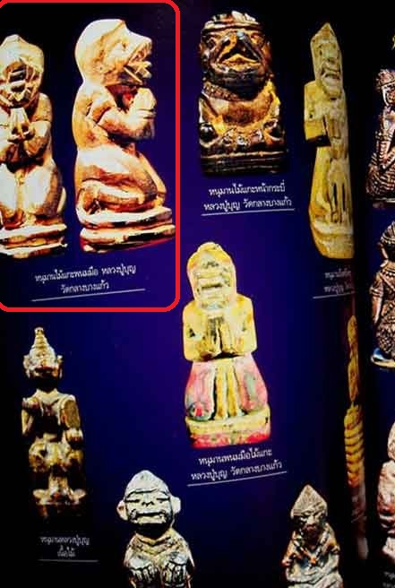 หนุมานไม้แกะ พนมมือ หลวงปู่บุญ วัดกลางบางแก้ว นครปฐม