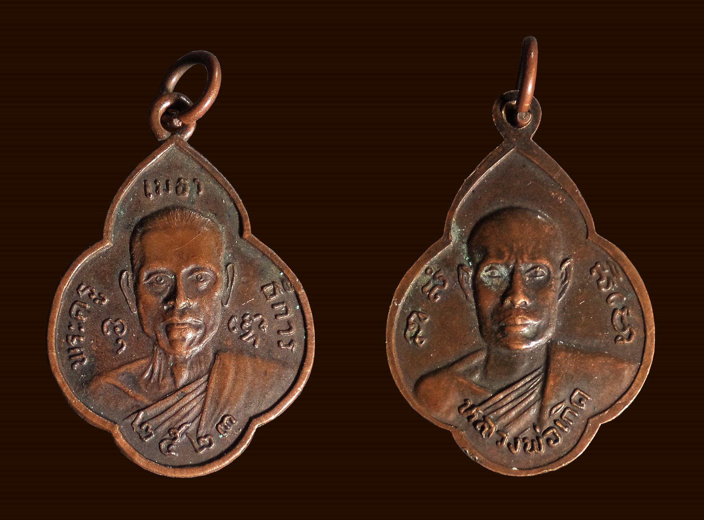 เหรียญพระครูเมธาธิการ หลังหลวงพ่อเกิด วัดโพธิ์บัลลังก์ จ.ราชบุรี ปี2523