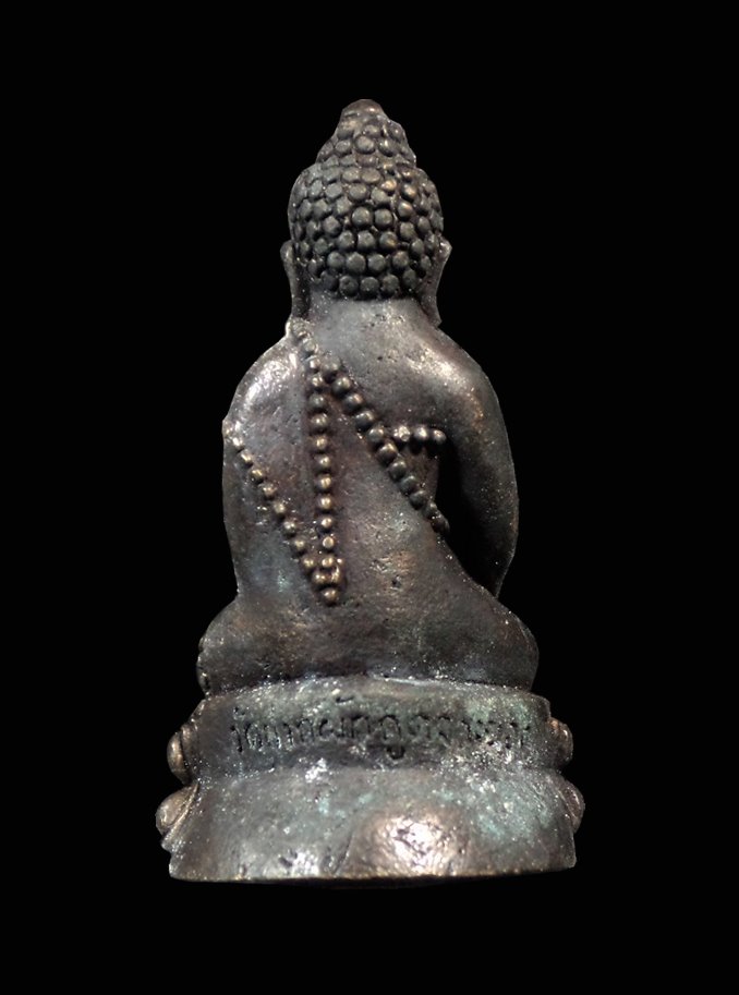 พระกริ่งชุดเสาร์ 5 มหามงคล รุ่นสร้างกุฏิสงฆ์ วัดซากผักกูด จ.ระยอง