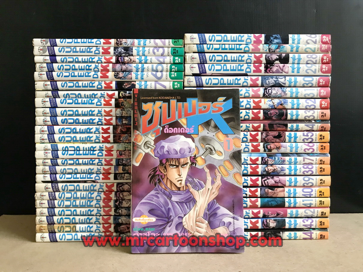 Super Dr.K 1-44 จบ