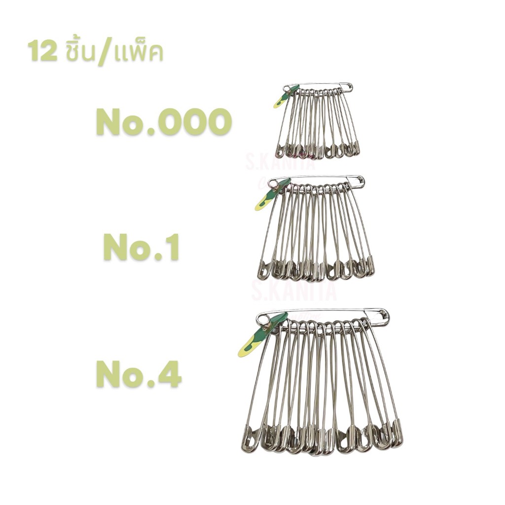 ชุดเข็มกลัดซ่อนปลายอเนกประสงค์(12ชิ้น/แพ็ค) Multipurpose Safety Pin Set(12 pieces/pack)