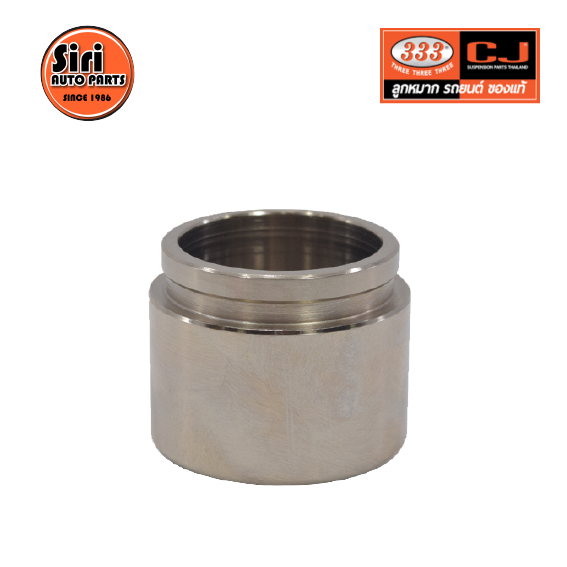 333 ลูกสูบดิสเบรค ISUZU KBZ.2200, 2500 อีซูซุ 3PD-5441 / 8-94124783-1 ขนาด วงนอก 57.05 สูง 45.90 (จำนวน 1 ชิ้น) (CALIPER PISTON)