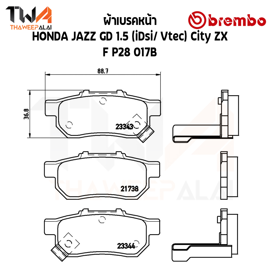 Brembo Black ผ้าเบรคหลัง HONDA JAZZ GD 1500 (iDsi-Vtec), City