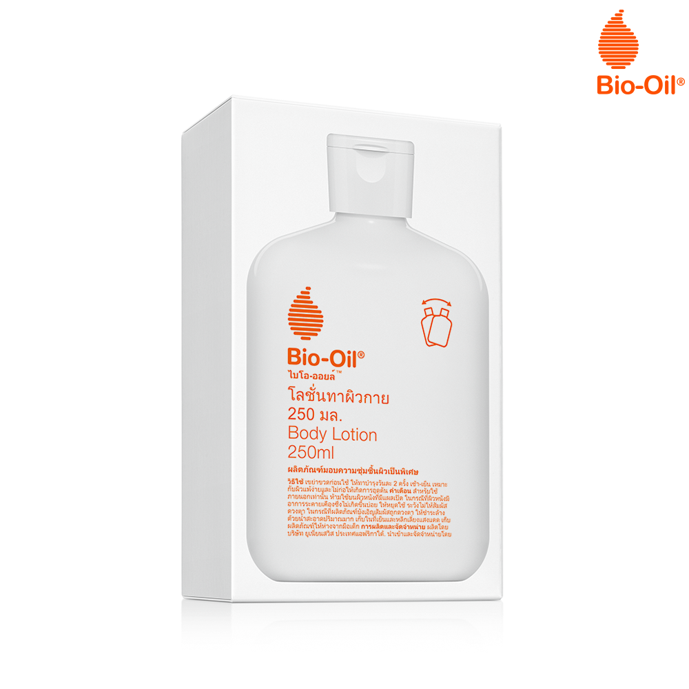 Bio-Oil Body Lotion 250 ml. ไบโอ-ออยล์ บอดี้ โลชั่น