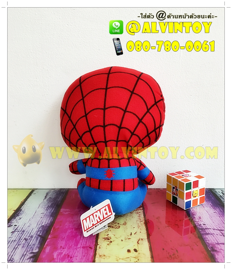 ตุ๊กตา Spiderman - สไปเดอร์แมน 12 นิ้ว