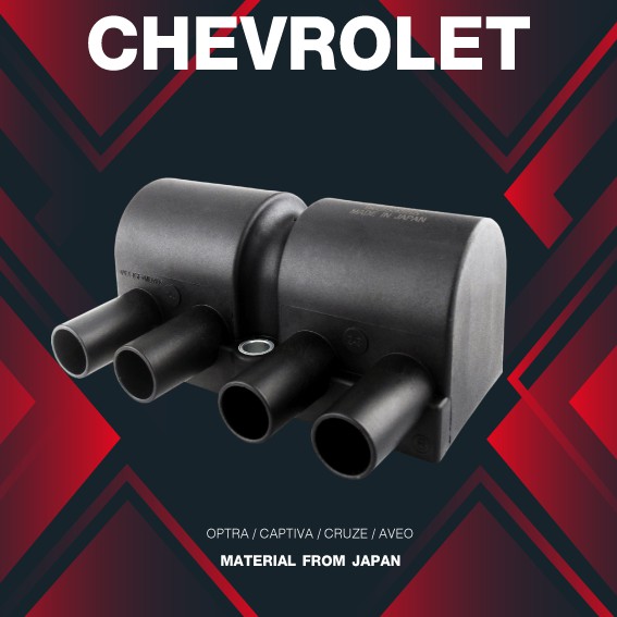 (ประกัน 1 เดือน) คอยล์จุดระเบิด CHEVROLET OPTRA / CAPTIVA / CRUZE / AVEO - SCC-211 - MADE IN JAPAN - คอยล์หัวเทียน ออฟต้า อาวีโอ้