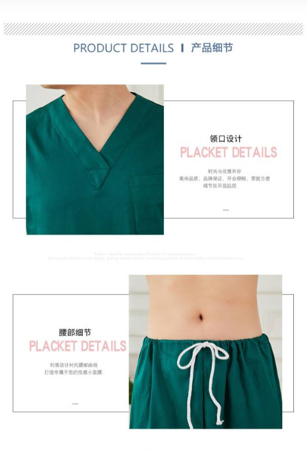 ชุดสครับ ชุดหมอผ่าตัด ชุดพยาบาลห้องผ่าตัด