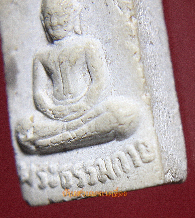 พระผงวัดปากน้ำ รุ่น 5 พระธรรมกาย 100 ปี