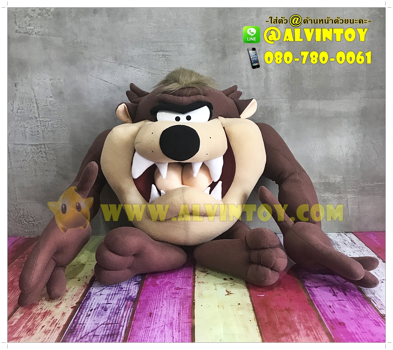 ตุ๊กตา Taz Mania - แทสมาเนียน 17 นิ้ว