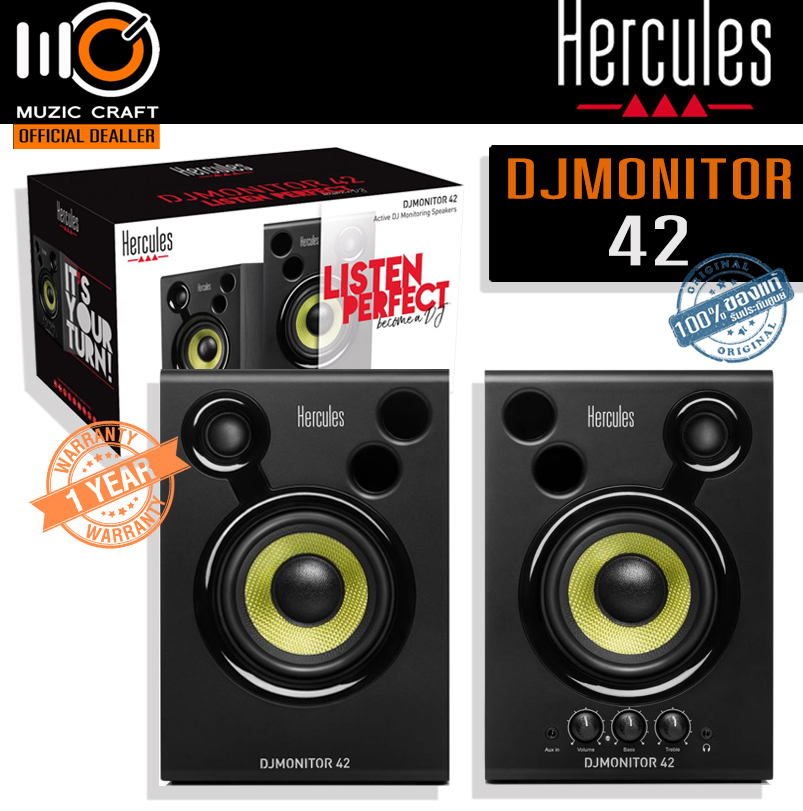 Hercules DJMonitor 42 (Pair/ต่อคู่) *ของแท้รับประกัน 1ปี* ลำโพงแอคทีฟ 4" Active Multimedia Speakers