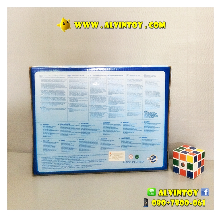 สระว่ายน้ำเป่าลม Piscina de Basketball 150x110x105 cm.