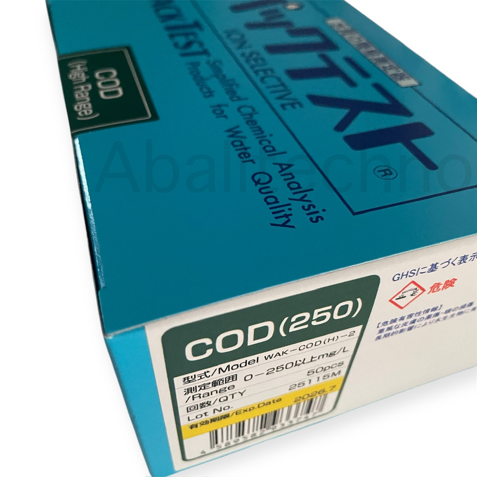 ชุดทดสอบคุณภาพน้ำ ค่าซีโอดี Pack test COD