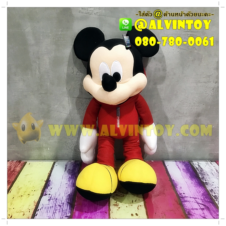 ตุ๊กตา Mickey Mouse Best Dressed 16 นิ้ว