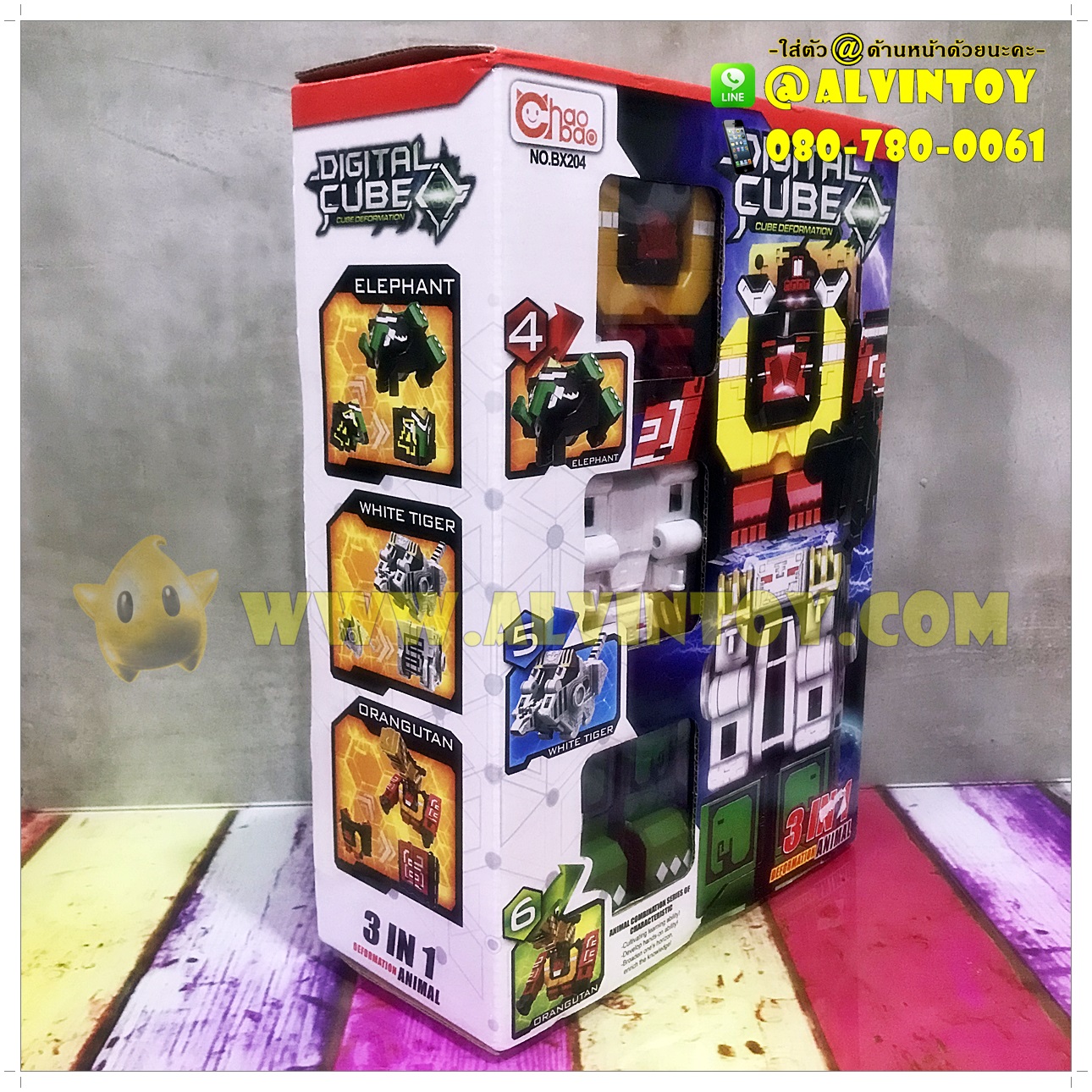 หุ่นยนต์ ประกอบร่าง Digital Cube 3in1 ชุด 456