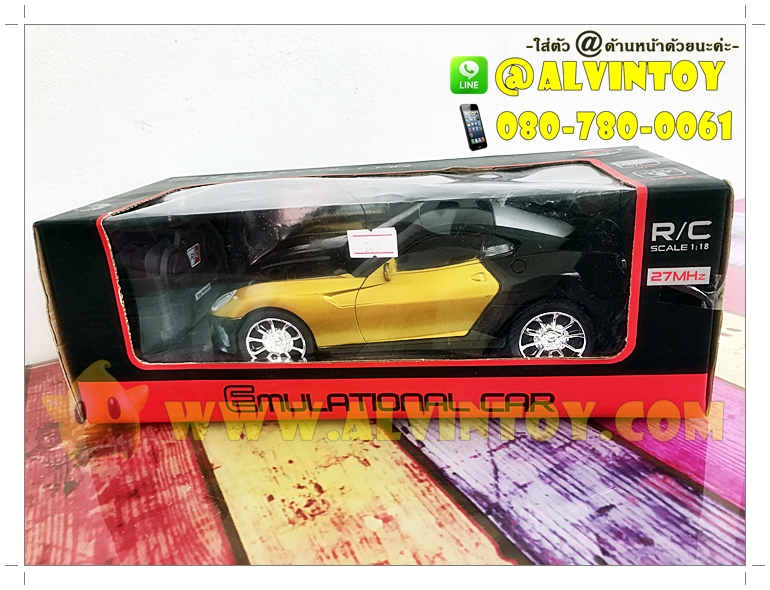 รถบังคับ Emulational Car AL2