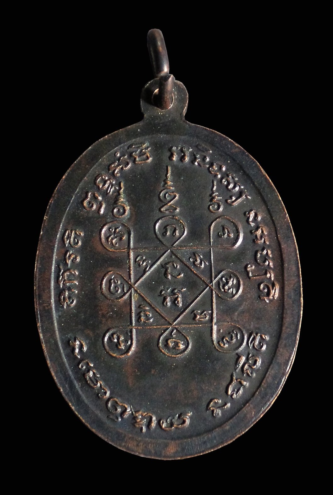 เหรียญหลวงพ่อเจริญ วัดทองนพคุณ จ.เพชรบุรี ปี 2517