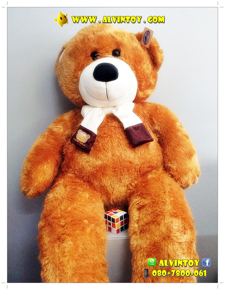 The Bear - ตุ๊กตาหมีขายาว 48 นิ้ว AL9