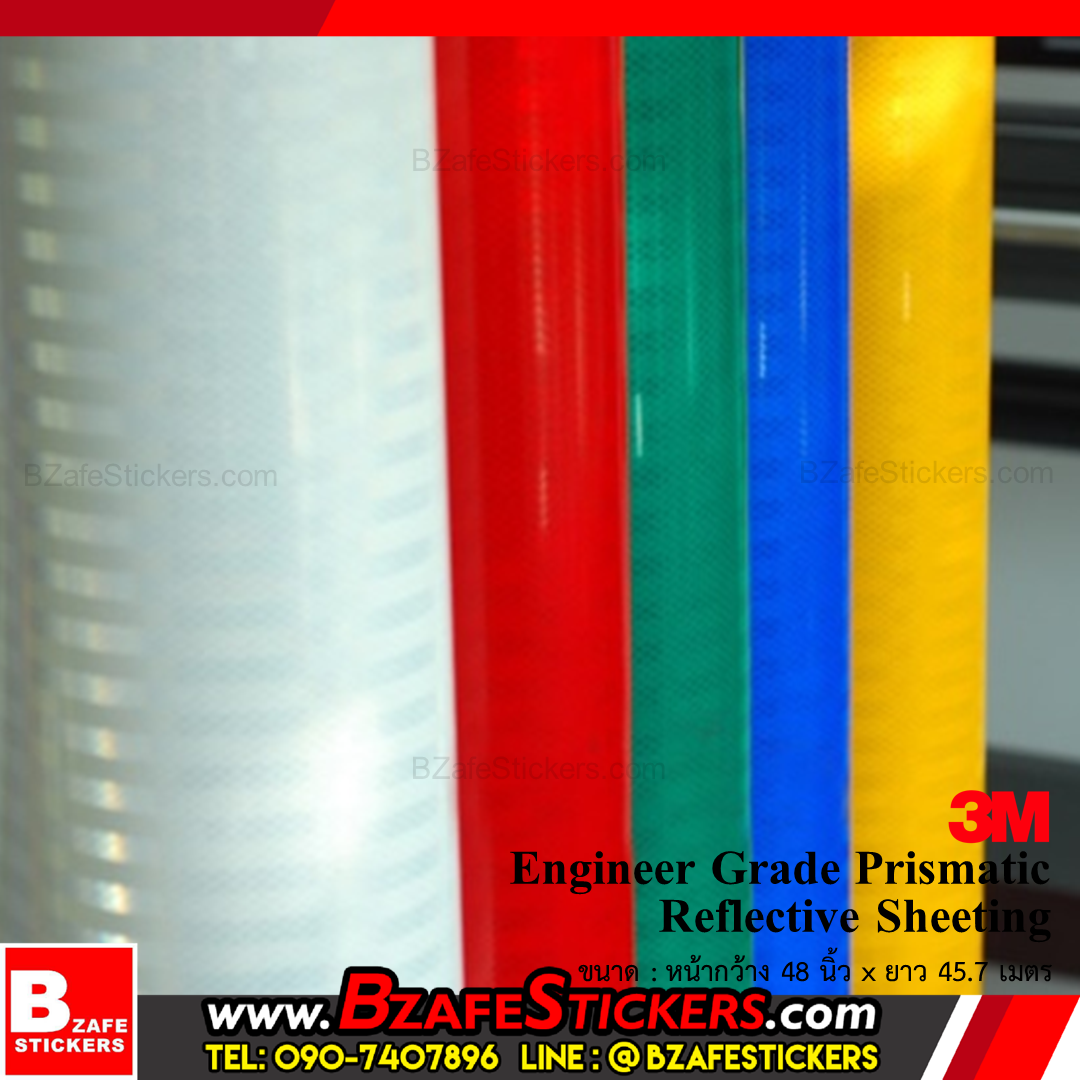 สติ๊กเกอร์สะท้อนแสง 3M Series EGP หน้ากว้าง 48 นิ้ว x ยาว 45.7 เมตร